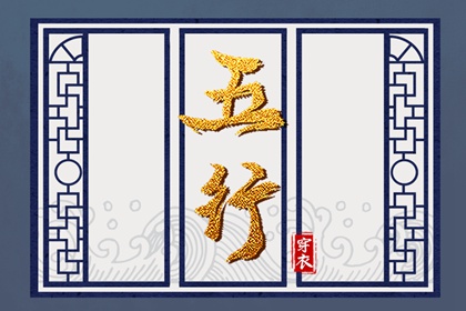 万年历搬家黄道吉日 年老黄历黄道吉日 黄历年黄道吉日