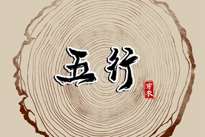 万年历 宜忌|黄道吉日万年历大全|带农历与黄历的万年历